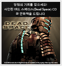 Dead Space