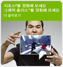 Graphicsplus