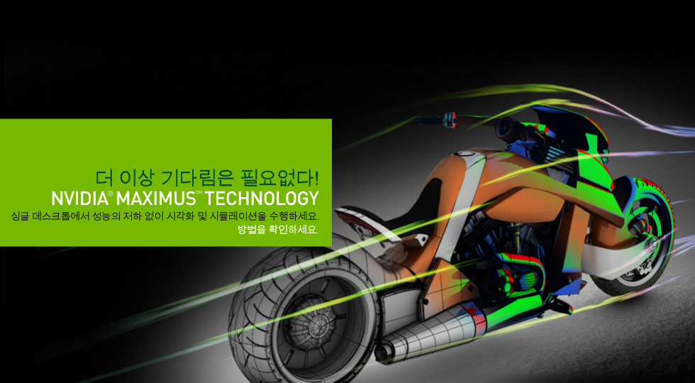 MFGFX_1_NV_MAXIMUS
