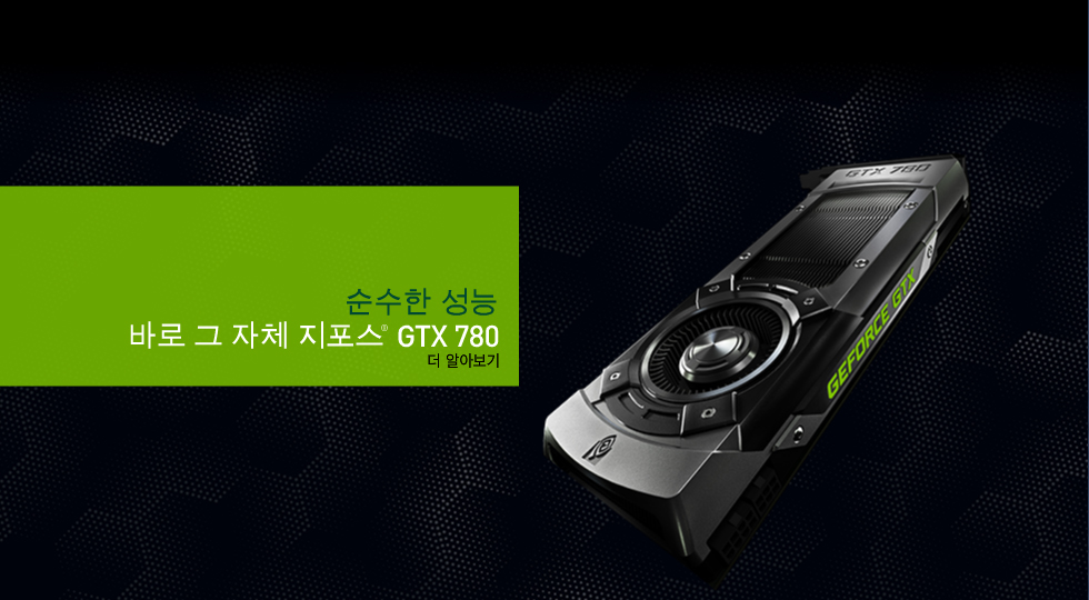 MFGFX_1_NV_GTX_780