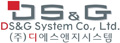 DS&G SYSTEM Co.,Ltd