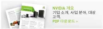 PDF 다운로드