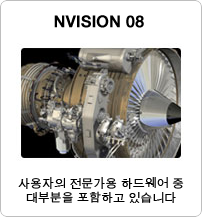 NVISION 08