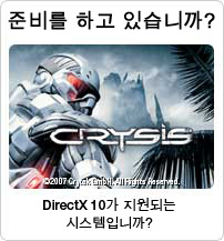 CRYSIS