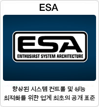 ESA