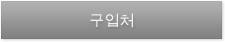 TESLA 구입 문의