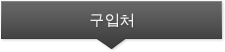 TESLA 구입 문의