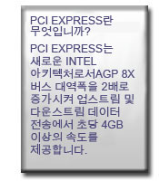 pcx_logo.jpg