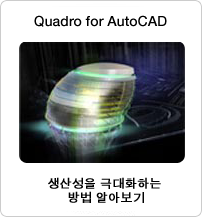 AutoCAD