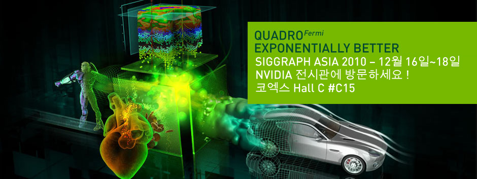 Siggraph-fermi.JPG