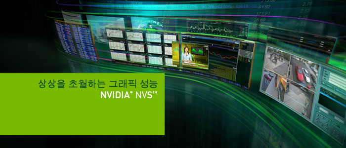데스크톱용 NVS