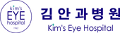 Kim'sEye Hospital