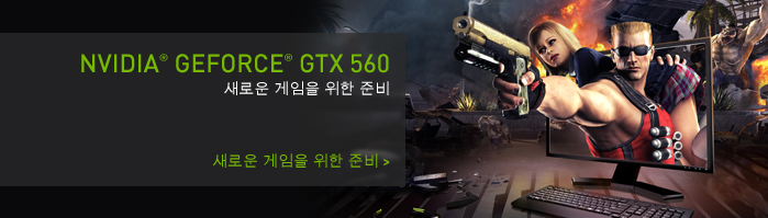 GeForce GTX 560