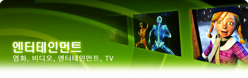Delight - Film, Video, Entertainment, and Television