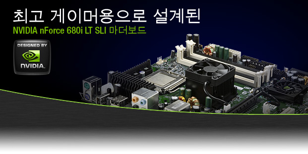 Engineered for the Extreme Gamer: NVIDIA nForce 680i SLI LT Motherboard