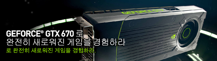 GeForce 그래픽 프로세서