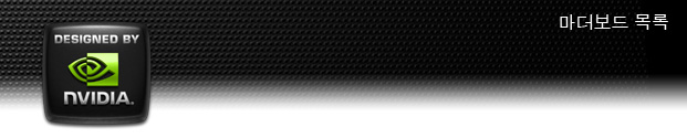 Designed by NVIDIA: Motherboard List
