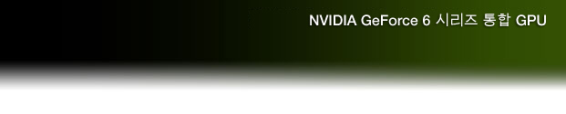 NVIDIA GeForce 6 Series Motherboard GPU