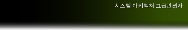 ESA