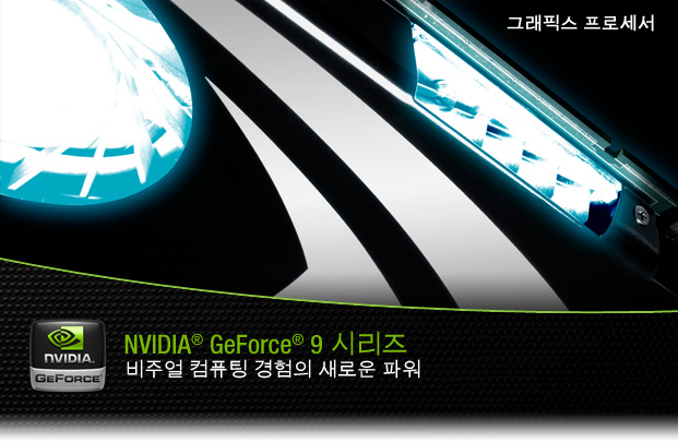 NVIDIA GeForce 9 Series: Powering the Visual Computing Experience