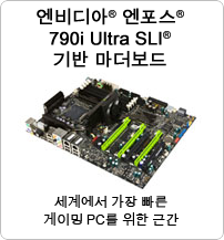 NVIDIA® nForce® 790i Ultra SLI®-based motherboards