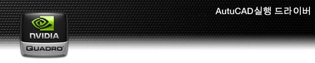 Quadro_Autocad_header.jpg