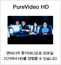 PureVideo HD