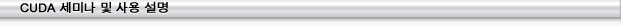 silverbar_seminars_tutorials.jpg