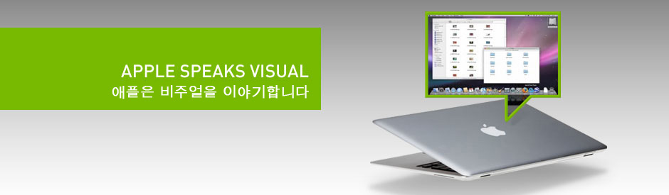 header_apple_visual.jpg