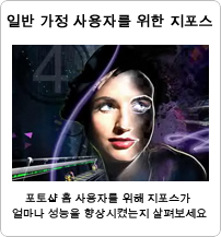 GeForce for Home Users