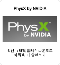 PhysX