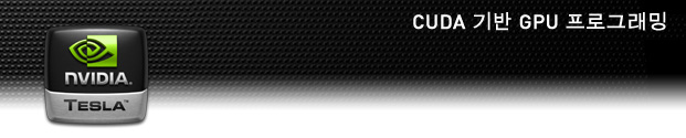 Programming CUDA-enabled GPUs