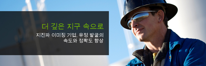 쿠다(CUDA™)+신에너지