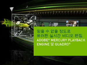 Adobe MPE