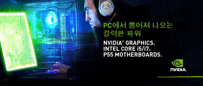 NVIDIA