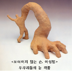 touch visual