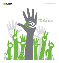 Dell_Percision_M6500