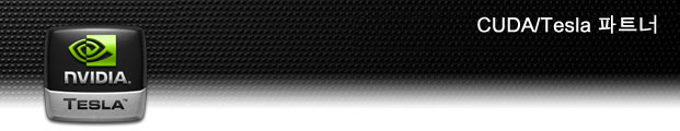 CUDA_Consultants_header_kr.jpg