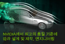 Designed by NVIDIA