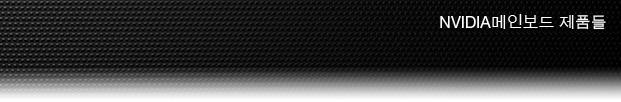 NVIDIA Motherboard Products