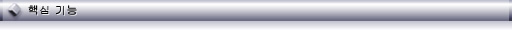 key_features.jpg