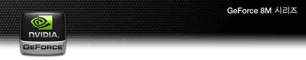 NVIDIA GeForce 8M Series